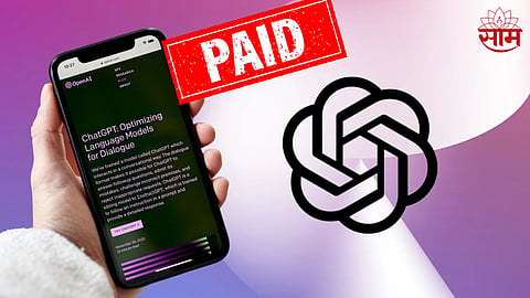 ChatGPT Subscription