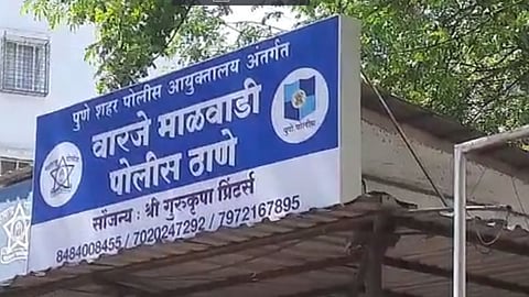 Pune crime news