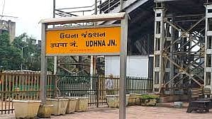 Nandurbar News Udhana Railway
