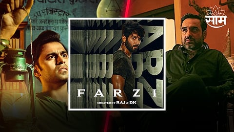 Amazon Prime Farzi On OTT Platform