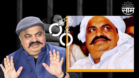 Atique Ahmed News