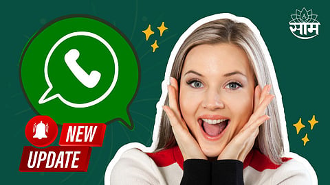 WhatsApp New Feature