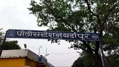 Beed Crime News