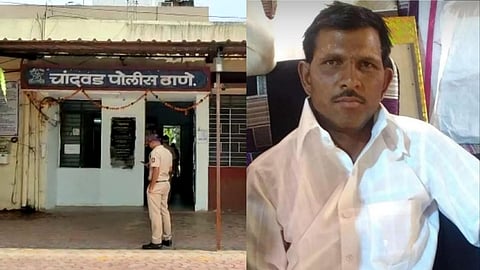 Nashik Crime nEws