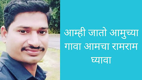 Buldhana News