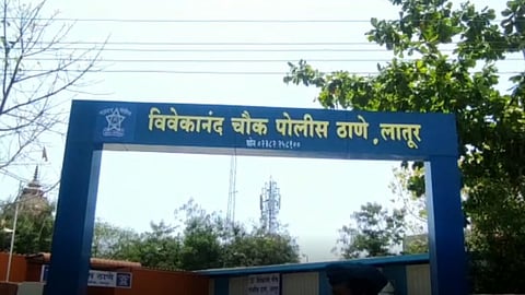Latur Vivekanand Chowk Police