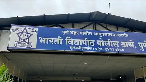 Bharati Vidyapeeth Police Pune