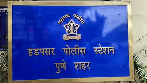 Pune Hadapsar Police 