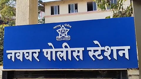 Navghar Police Station