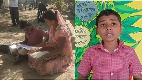 Latur News