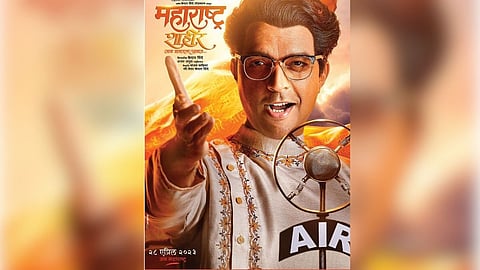 Maharashtra Shaheer On OTT