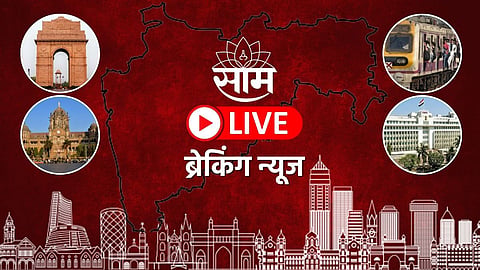 LIVE Breaking News 