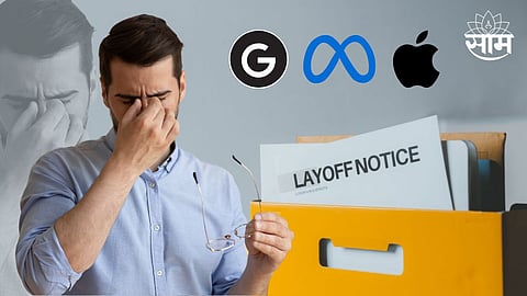 Apple Layoffs 2023 