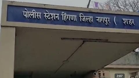 Nagpur Crime News