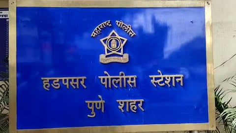 Pune Crime News