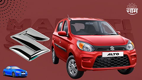 Maruti Suzuki Discontinued Alto 800 Production 