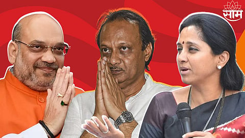 Supriya Sule News