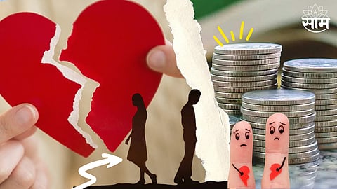 Heart Break Insurance Fund