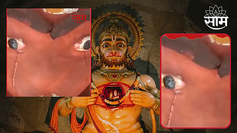 Hanuman Idol Crying : देवाचा कोप की आणखी काही?; हनुमानाच्या डोळ्यांतून अश्रू येत असल्याचा Video व्हायरल 