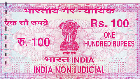 Pimpri Chinchwad, Stamp Paper
