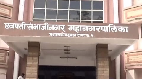 Chhatrapati sambhaji nagar News 