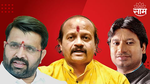 Pune Political News
