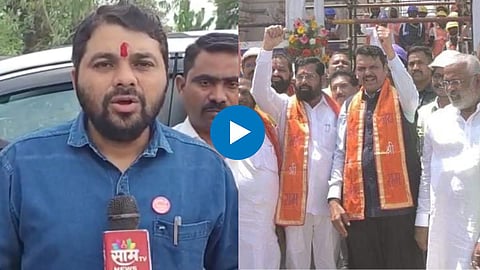 Ravikant Tupkar criticizes Chief Minister Eknath Shinde 