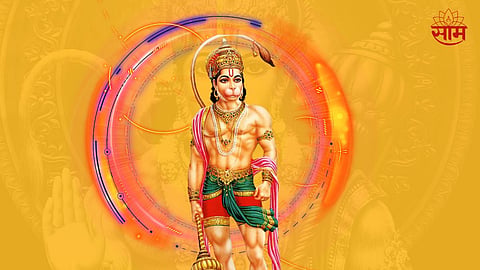 Hanuman Janmotsav 2023