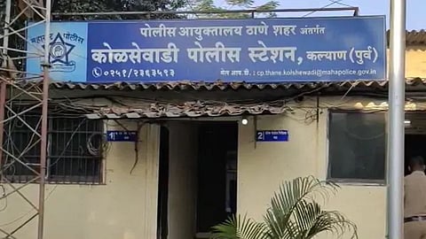 Kalyan Crime News