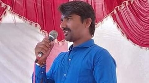 Latur News