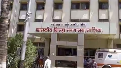 Trimbakeshwar News