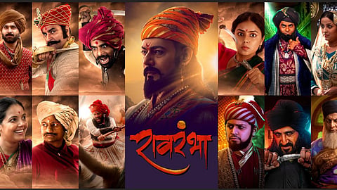 Raavrambha Marathi Film