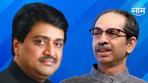 Ashok Chavan On Uddhav Thackeray 