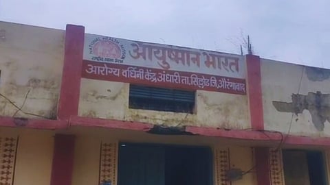 Chhatrapati Sambhaji Nagar