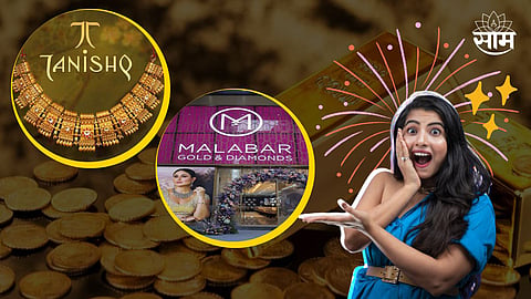 Akshaya Tritiya 2023 Offers