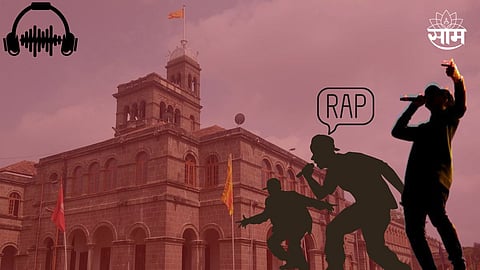 Rap Songs Shot Without Permission Pune University