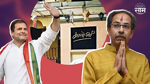 Rahul Gandhi Meet Uddhav Thackeray
