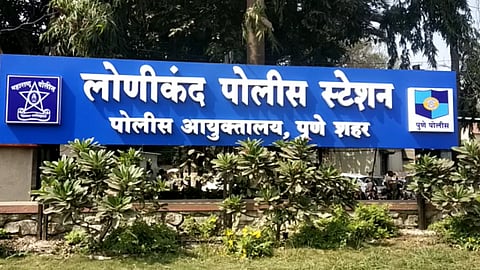 Pune Police