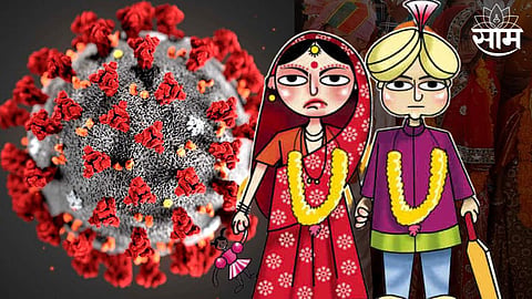 Beed Child Marriage News