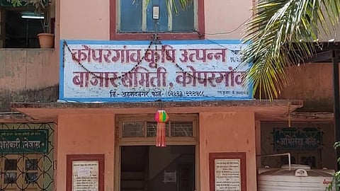 Kopargaon APMC 