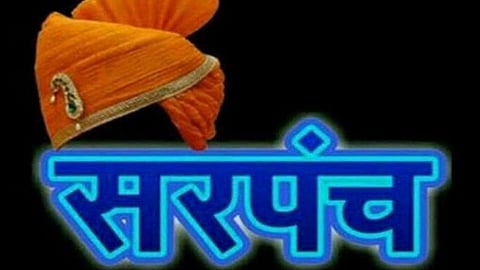 Maharashtra, Maharashtra Gram Panchayat By Election News