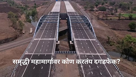 samruddhi mahamarg accident news today