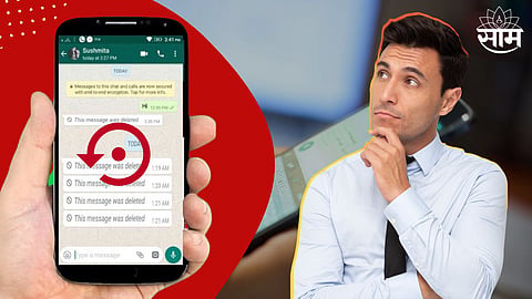 WhatsApp Chat Delete