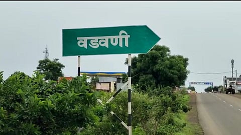Beed News