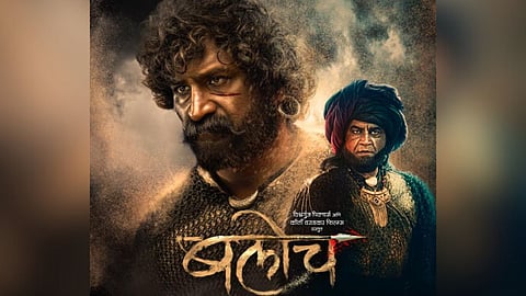 Baloch Motion Poster
