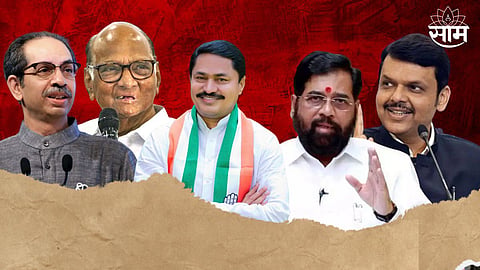Market Committee Election Results 2023 
