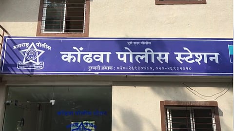 Pune News 