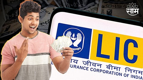 Lic Part Time Job