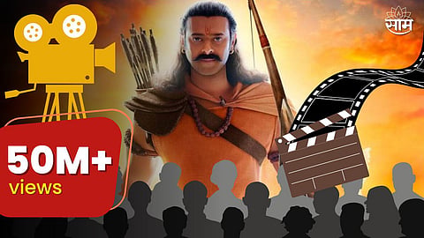 Adipurush Trailer Crossed 50 Million Views