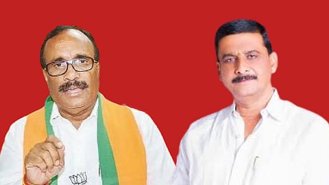 Beed News